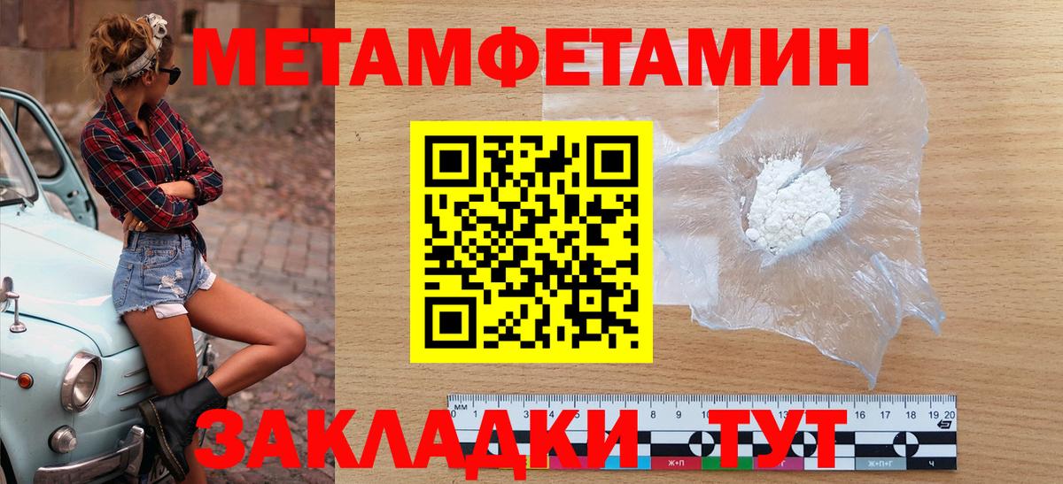 АМФЕТАМИН Premium Сердобск