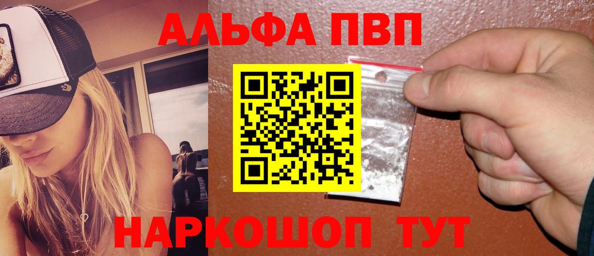 APVP Соль Сердобск