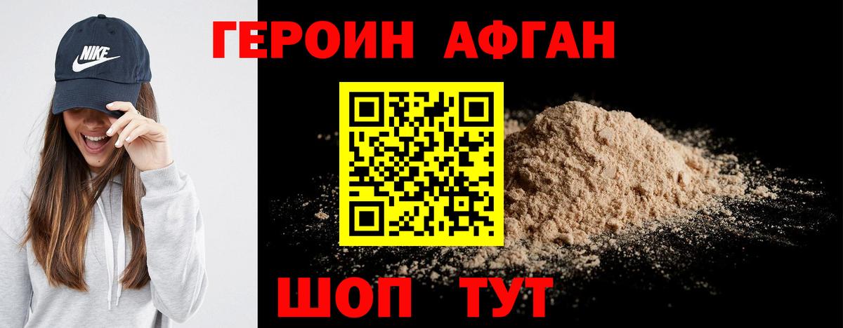 Сердобск  Героин гречка  Вход с VPN 