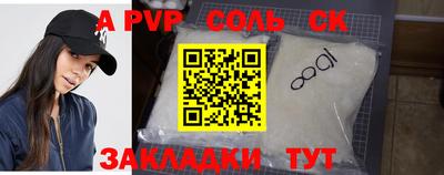 каннабис Обнинск