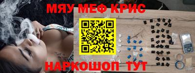 каннабис Обнинск