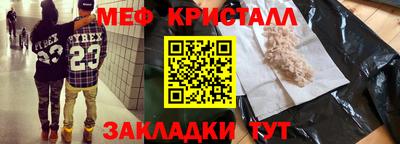 ALPHA PVP Новокубанск