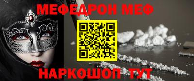 каннабис Обнинск