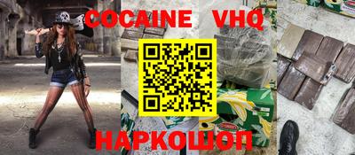 каннабис Обнинск