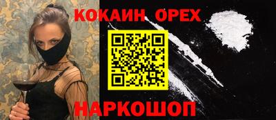 каннабис Обнинск