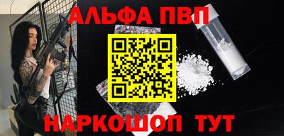 амфетамин Обь