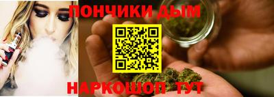 каннабис Обнинск