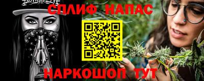 каннабис Обнинск