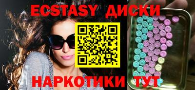 амфетамин Обь