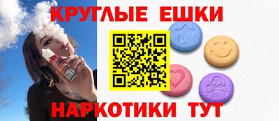 каннабис Обнинск