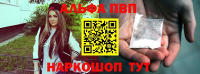 трава Новодвинск