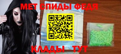 амфетамин Обь