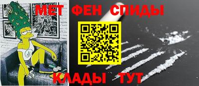 амфетамин Обь