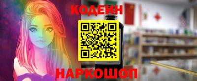 амфетамин Обь