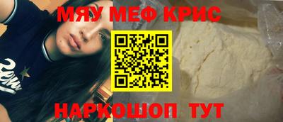 амфетамин Обь