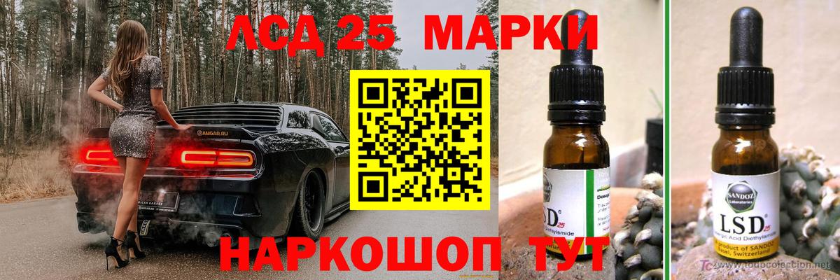Сердобск  LSD-25 экстази ecstasy  Вход с VPN  LSD-25 экстази ecstasy 