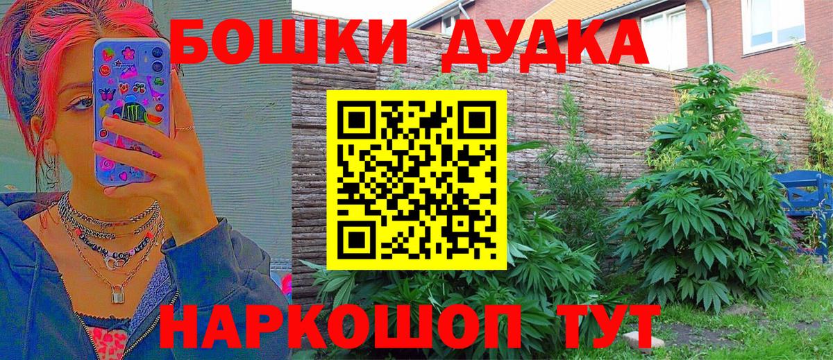 Гашиш  Вход с VPN  COCAIN  МЕТ  Канабис  Сердобск  МДМА  Мефедрон  
